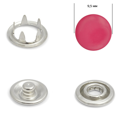  Кнопка рубашечная (закрытая) 9,5 мм - эмаль 174/1440 шт., цв. фуксия  ТриКатушки