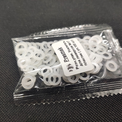  Пластиковые кольца (усилители) под люверс №17 (100 шт.) "Proknopka"  ТриКатушки