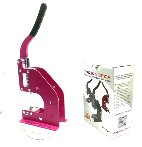  Пресс PRO-1 для установки фурнитуры универсальный цв.ТЕМНО-РОЗОВЫЙ "PROKNOPKA"  ТриКатушки