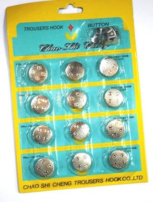  Пуговицы джинсовые в блистере 17мм (уп. 12шт.), Ромбики цв. никель  ТриКатушки