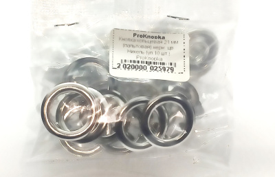  Кнопка кольцевая 21 мм (пальтовая) нерж. цв. Никель (уп.10 шт.) ProKnopka  ТриКатушки