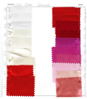 Ткань 2000 Крепсатин, ш.150см., №003 кремовый