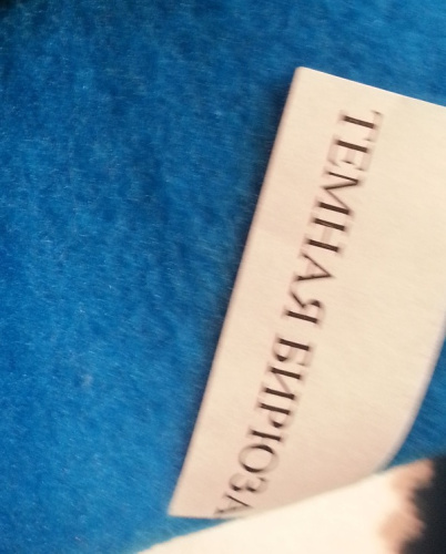  Ткань Футер 3-ех ниточный с начесом  пл.350 гр/м2,цв.темная бирюза  ТриКатушки