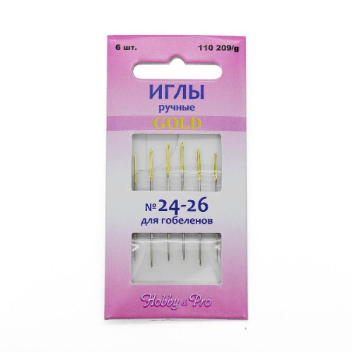  110209/g Иглы вышивальные с золотым ушком для гобеленов №24-26, упак./6 шт., Hobby&Pro  ТриКатушки