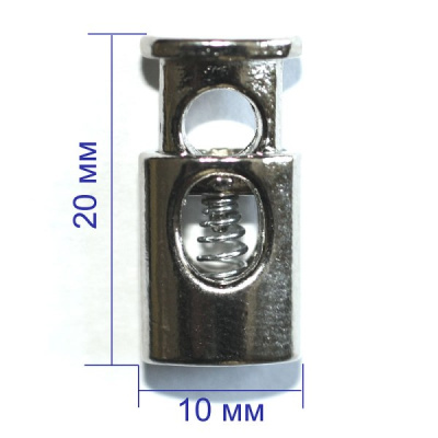  5039 никель Фиксатор металл 10х20мм (упаковка 400 штук)  ТриКатушки