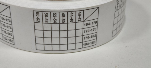  Размерная сетка совмещенная с ростом (рул.500шт)  ТриКатушки